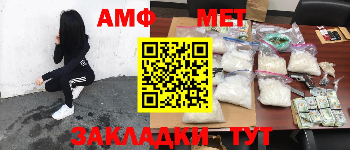 Кетамин Чистополь