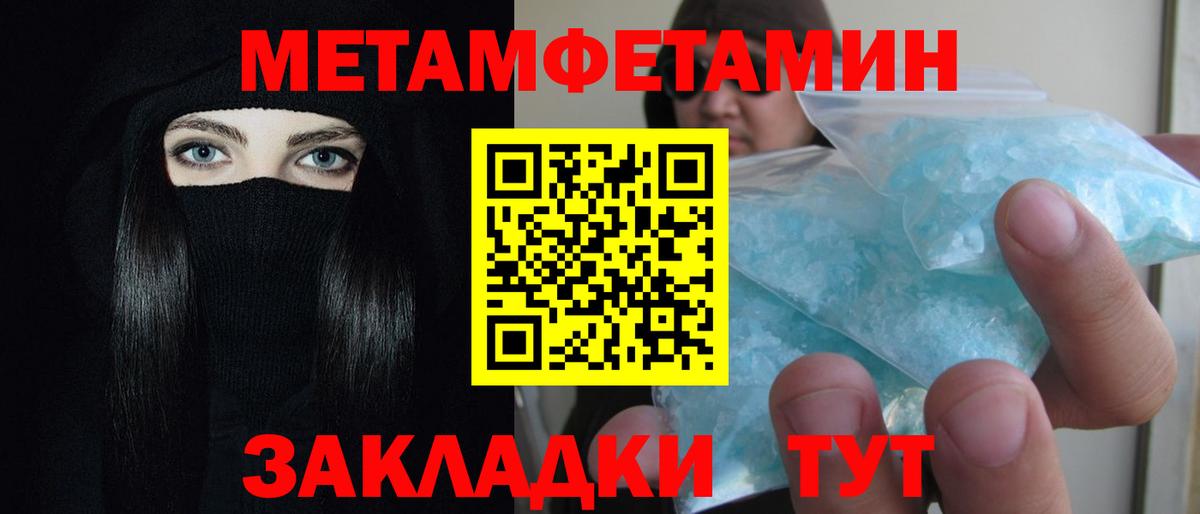 АМФЕТАМИН  Вход с VPN  Чистополь  АМФ 97% 