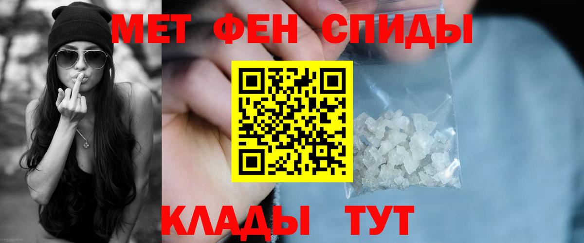 АМФ Розовый Чистополь