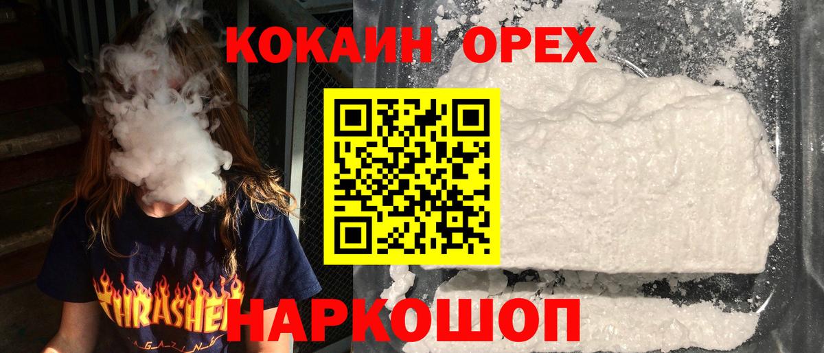 Кокаин Перу Чистополь