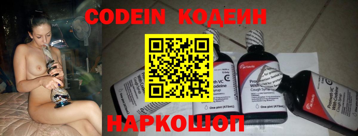 Магазины продажи наркотиков  MDMA  Вход с VPN  Каннабис  Меф кристаллы  Чистополь  МЕТ  МЕФ  Гашиш 