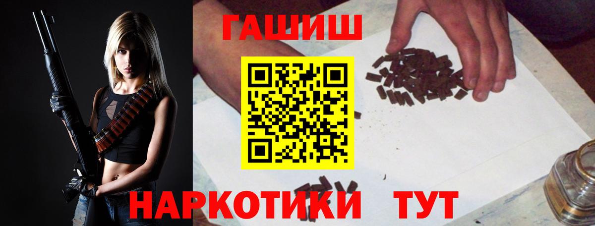 Чистополь  ГАШ индика сатива  Вход с VPN 