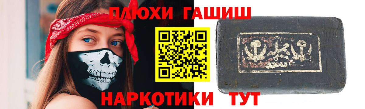 Гашиш Premium Чистополь
