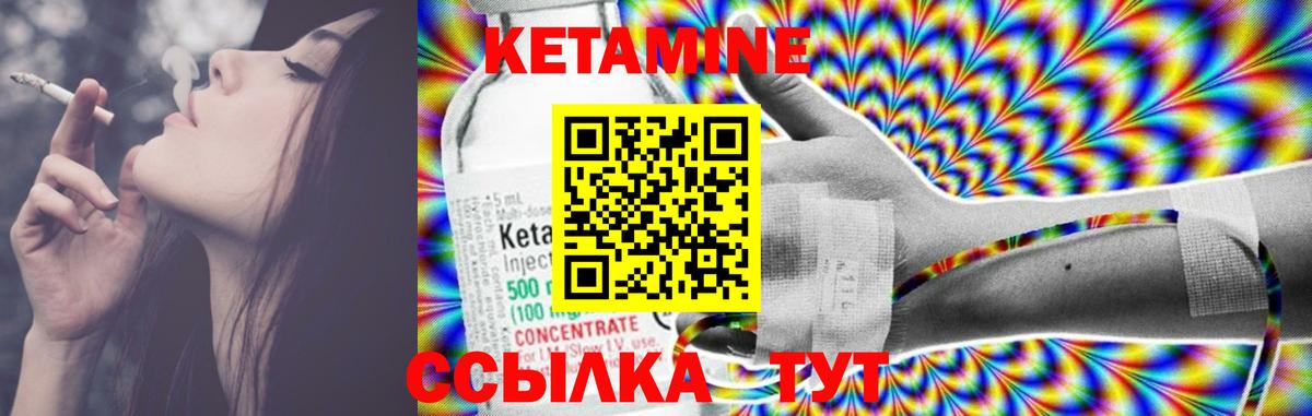 OMG зеркало  Кетамин VHQ  Вход с VPN  Чистополь 