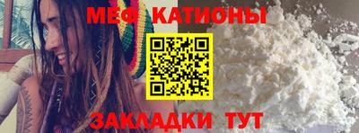 мдма Кинель