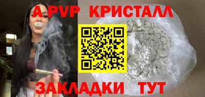 мдма Кинель