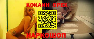 мдма Кинель