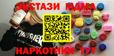 мдма Кинель