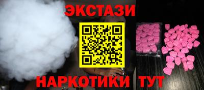 mdma Кимры