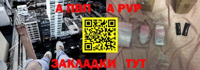 мдма Кинель