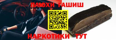 мдма Кинель