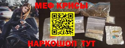 мдма Кинель