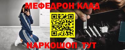 mdma Кимры