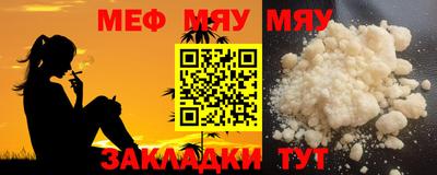 мдма Кинель