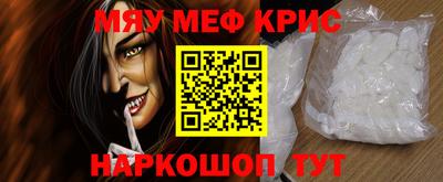 mdma Кимры