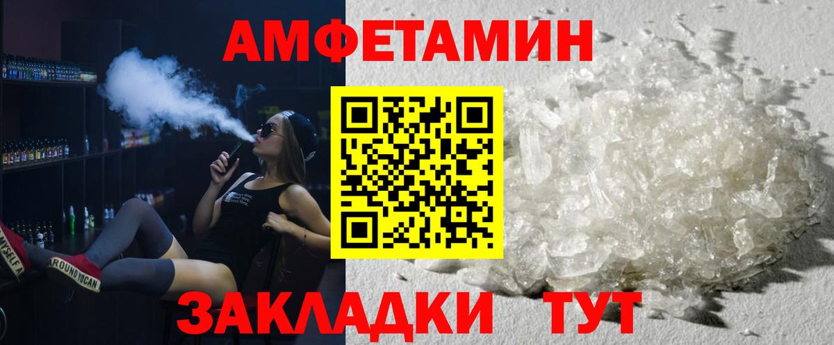 Метамфетамин винт Чистополь
