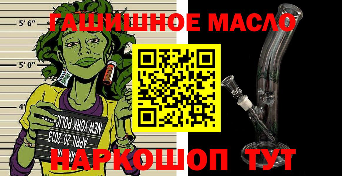 ТГК вейп Чистополь