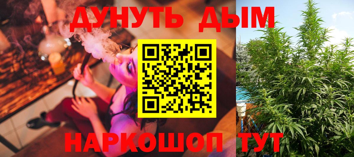 МАРИХУАНА индика Чистополь
